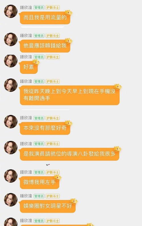 娱乐吃瓜酱语法