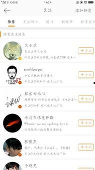 娱乐吃瓜微博博主推荐是谁,“揭秘！娱乐吃瓜博主力荐的神秘明星是谁？”