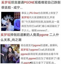 季绯霍衔的小说娱乐圈团宠吃瓜