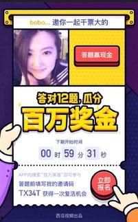 娱乐吃瓜酱广告视频大全,广告视频大全精彩回顾