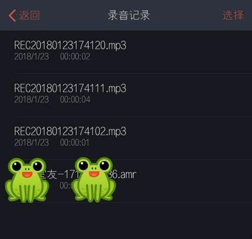 娱乐吃瓜音频在哪找到,探寻幕后故事与热门话题
