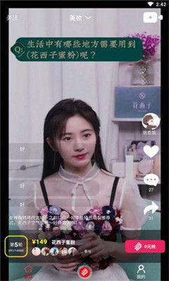 娱乐小葱花吃瓜视频下载