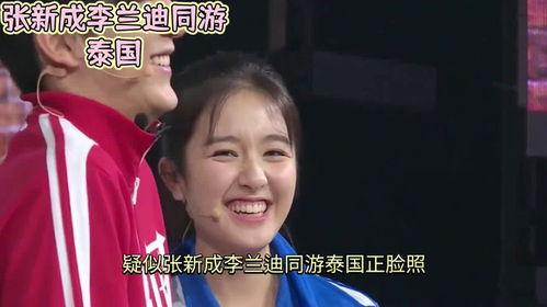 娱乐吃瓜酱这就是爱情,揭秘这就是爱情的甜蜜与苦涩