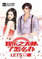 娱乐吃瓜信佛小说,跨界奇缘中的佛学智慧