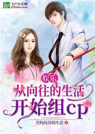 娱乐吃瓜信佛小说,跨界奇缘中的佛学智慧