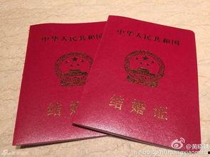 娱乐吃瓜酱 结婚证,揭秘明星夫妻的甜蜜证照时刻