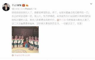 直播吃娱乐圈瓜是真的假的,娱乐圈直播吃瓜真相揭秘