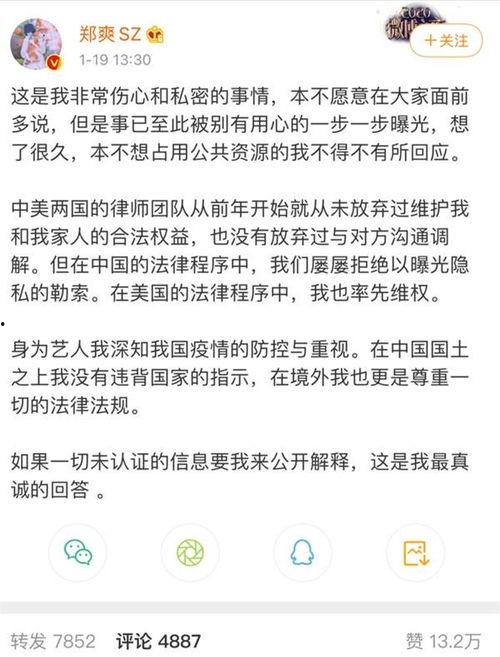 吃瓜娱乐圈小说封,娱乐圈幕后风云录