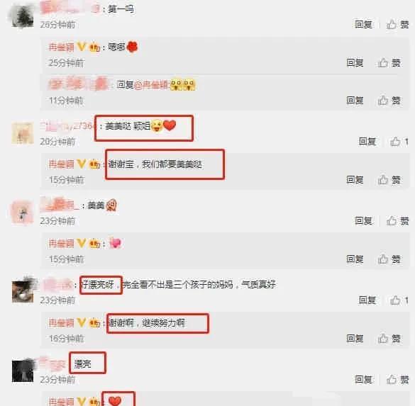 娱乐吃瓜爆料入口微博,跟随微博吃瓜，洞察明星幕后故事！”
