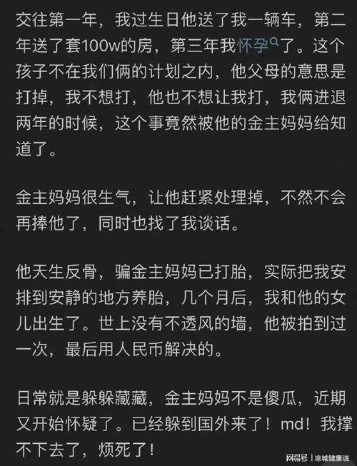 吃瓜娱乐圈知乎小说全文,揭秘知乎小说中的明星秘闻