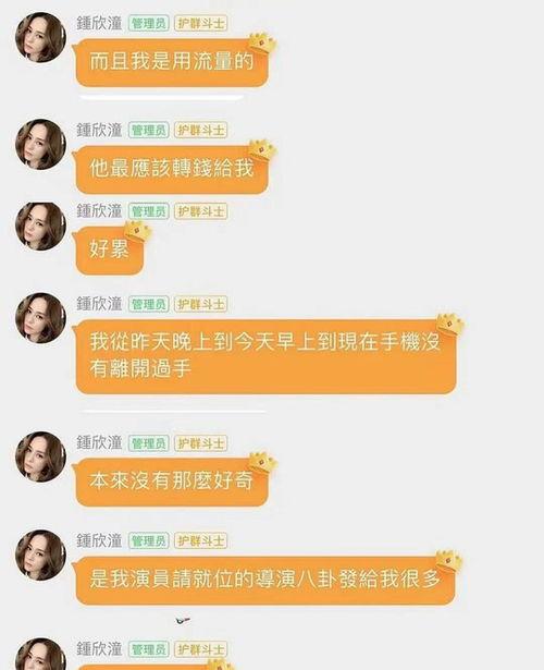 718娱乐吃瓜网官方,独家爆料，娱乐圈幕后真相大曝光！