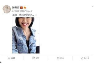 娱乐圈直播吃瓜是真的吗