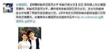 吃瓜群众退出娱乐圈了吗