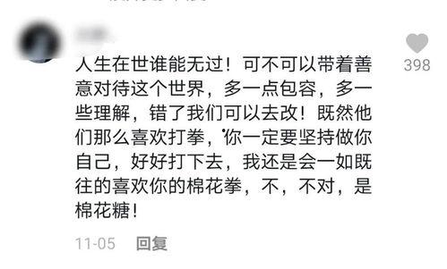 娱乐吃瓜教授打油诗,趣味横生，笑谈娱乐圈