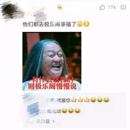 吃瓜八卦娱乐圈微博号,揭秘吃瓜群众背后的故事