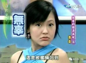 娱乐吃瓜酱老奶奶视频,揭秘娱乐圈幕后故事