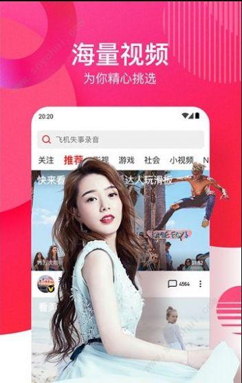 娱乐小八吃瓜视频下载安装,轻松追剧，畅享娱乐盛宴