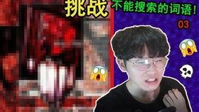 娱乐圈吃瓜的猹小说,瓜田里的那些事儿