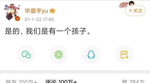 娱乐大瓜吃不停,大瓜不断来袭！