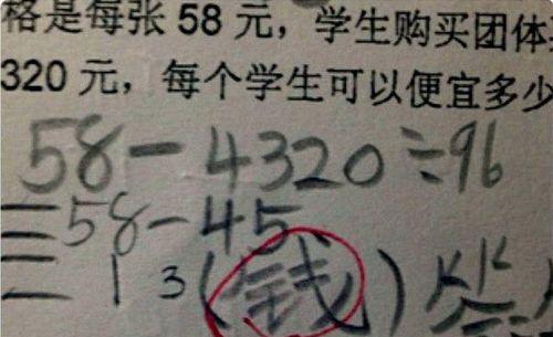 娱乐吃瓜酱数学,揭秘数学生活中的趣味与智慧