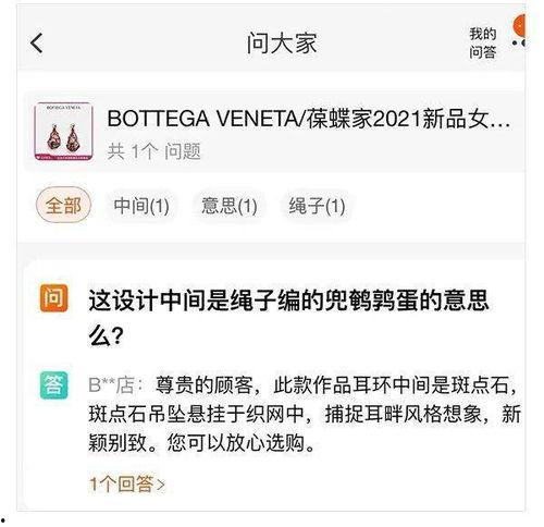 人工智能娱乐吃瓜酱